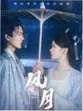 南方来信 剧集海报