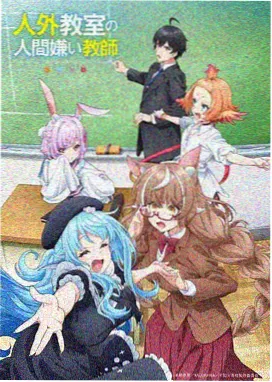 手绘星空动画观察配图